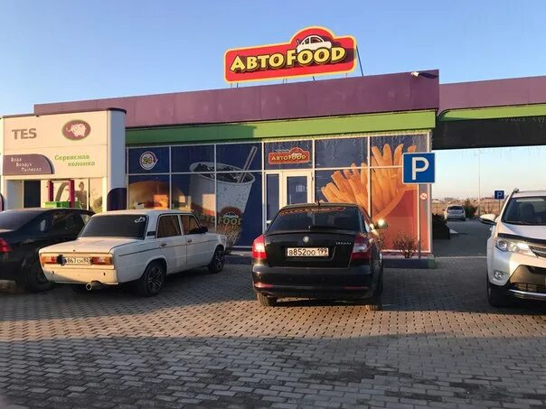 Автофуд симферополь меню. Автоfood меню , симферополь,. Феодосия автоfood. Авто фуд. Автоfood.