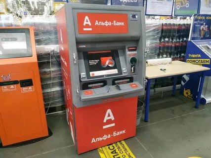 Альфа банк барнаул телефон