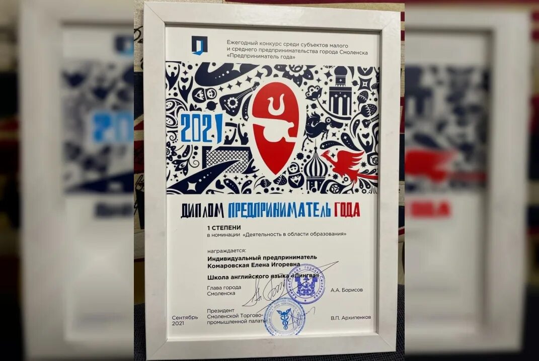 Частная гимназия. Гимназия 21 века смоленск частная школа. Частная гимназия xxi века смоленск. Гимназия 21 века смоленск. Гимназия 21 века смоленск частная школа.