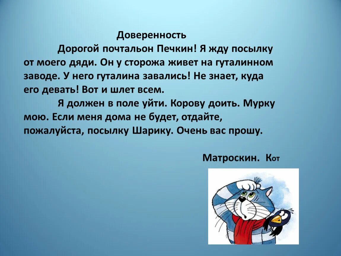 Vipplay. Зимовье домик охотника. Как называется избушка где живет сторож. Где живет сторож. Бульдог и кошкина.