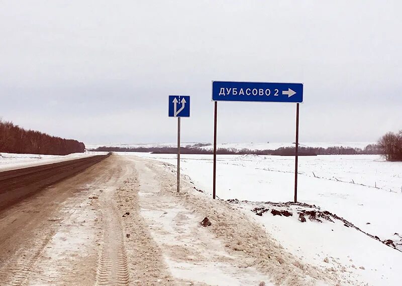 Ртищево где находится. Дорога фото. Село ключи Саратовская область Ртищевский район. Ртищево ключи село. Карта Ртищевского района.