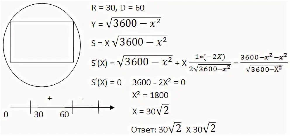 Длина прямоугольного листа. Длина прямоугольного листа. Размеры прямоугольника сколько см. Длина прямоугольного листа. Как получить квадратный метр.