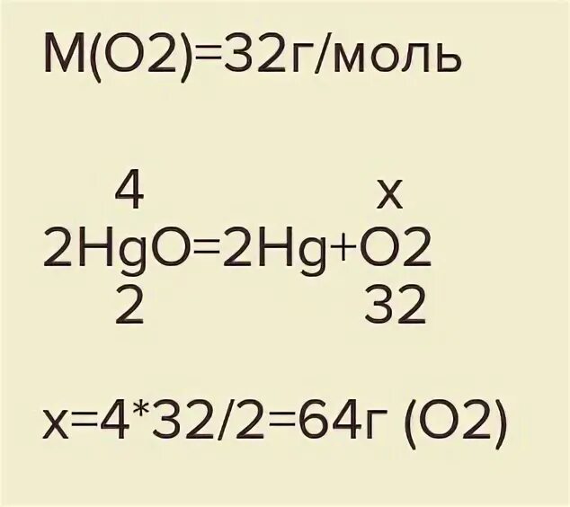 Вычислите массу 0 4 моль сульфида алюминия