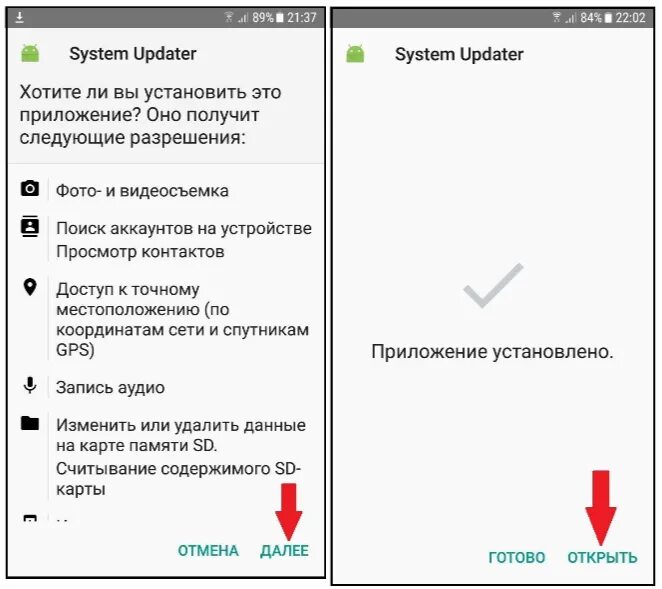 Как понять что тебя прослушивают по мобильному. Как установить прослушку на телефон. Приложение для прослушки телефона. Как установить прослушку на телефон по номеру. Как ставят телефон на прослушку.