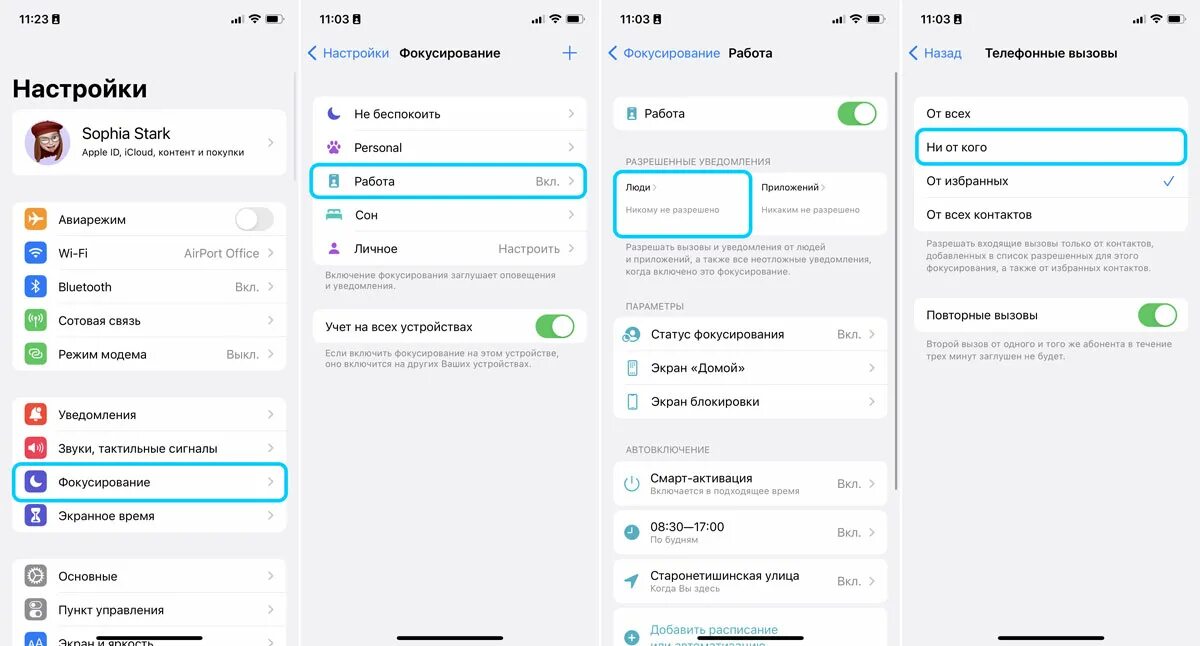 Экстренные оповещения на xiaomi. Настройка оповещений от государства. С голосовым оповещением на русском. С голосовым оповещением на русском. С голосовым оповещением на русском.
