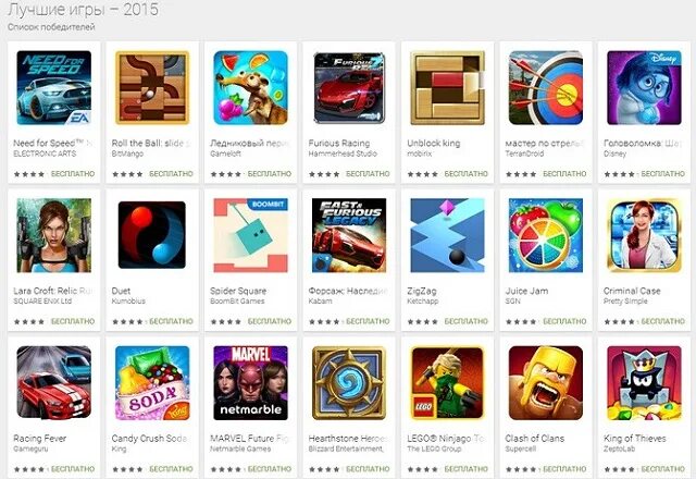Игры андроид без google play. Игрушки в плей маркете. самые крутые игры в плей маркете. самые популярные игры в плей маркете. самую лучшую игру в плей маркете.