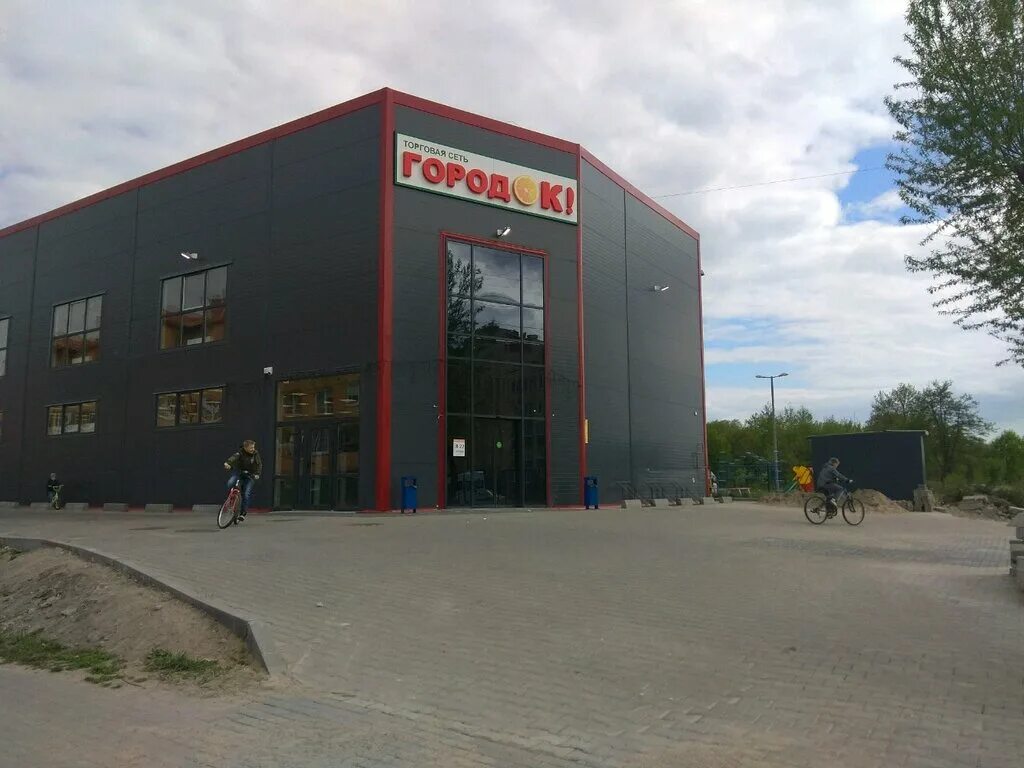 Калининград улица летняя. Мамагазин городок калининград. Магазин городок калининград. Городок калининград сеть магазинов. Магазин городок калининград.