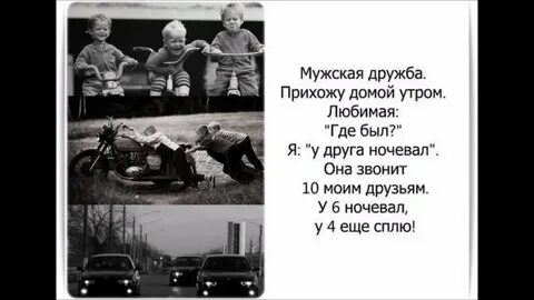 Рэп другу
