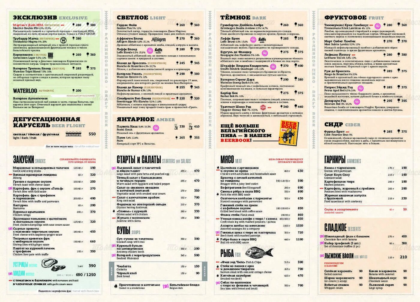 Рубинштейна 13 санкт-петербург зазеркалье. Троицкий театр миниатюр. Театр на рубинштейна санкт петербург афиша. Театр на рубинштейна санкт петербург афиша. Академический малый драматический театр театр европы.