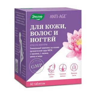 Таблетки для кожи отзывы