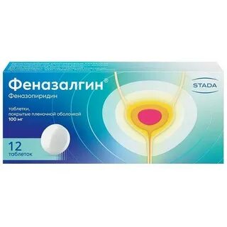 Феназалгин от цистита отзывы