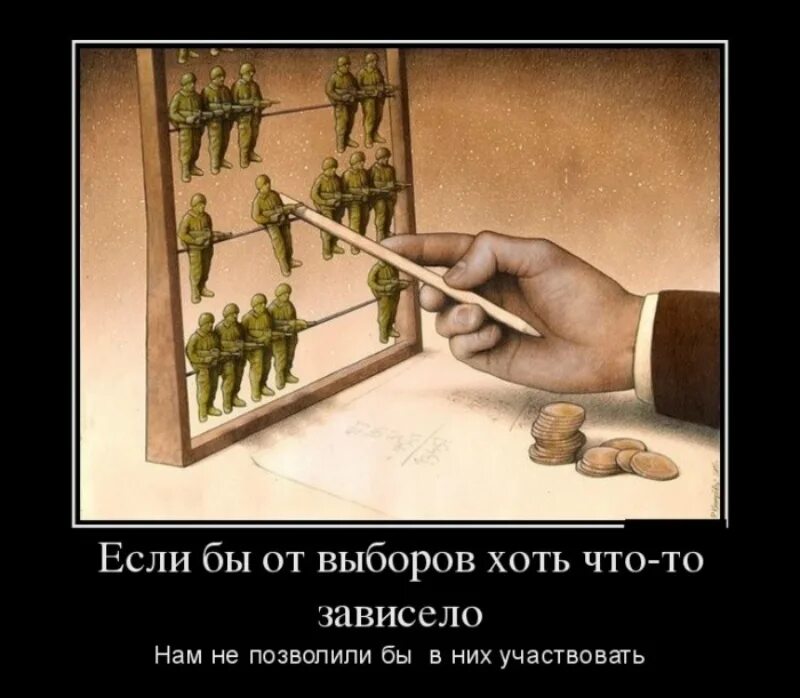 Зависимости от того какой выбран. Зависимости от того какой выбран