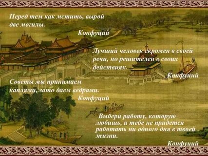 Тема прежде