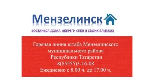 Автолиния рб уфа