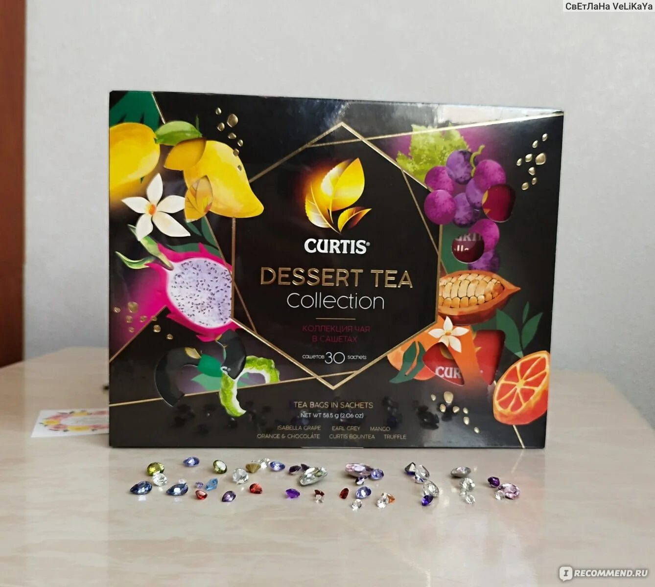 Curtis dessert collection. Чай Кёртис Dessert Tea/Blossom Tea collection набор 40 пак. Кертис Cocktail Tea collection. Чай Кертис сморолина. Кёртис набор (пак) 30*1,5г dissert Tea collection.