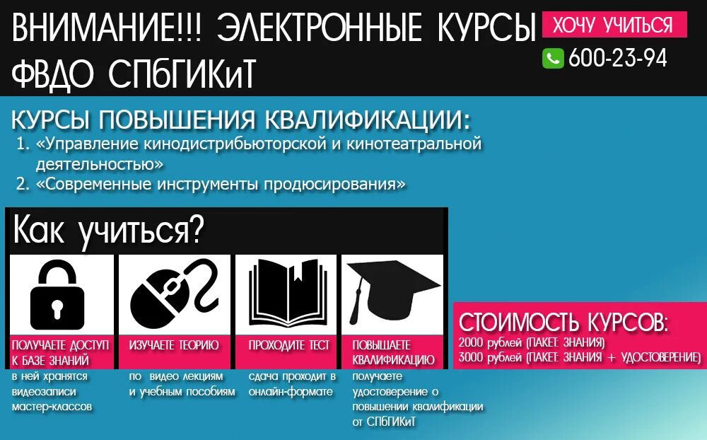 600 курс. Рубль укрепляется. Eduson. Usd цб. Eduson logo.