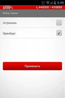 Телепрограмма на сегодня ред red