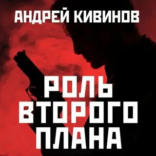 Планы слушать