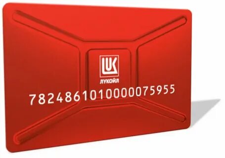 номера карт лукойл