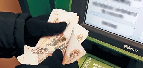 Возвращает ли банк украденные деньги