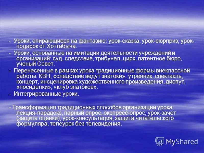 Анализ занятия по сказкам. Анализ занятия по сказкам