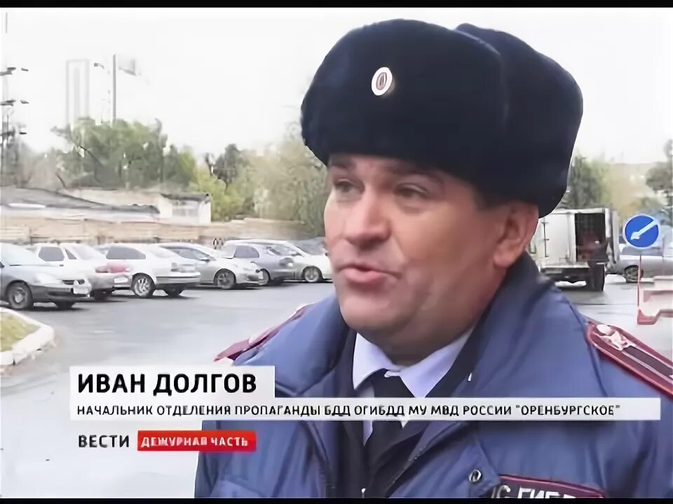 Вести Дежурная часть эфир от 08.10.2015.