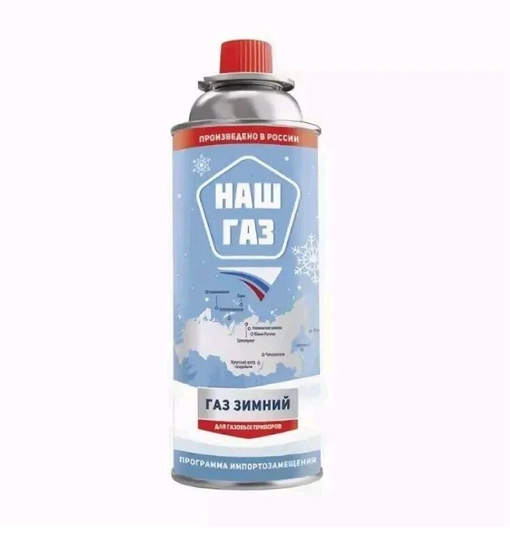 Газовый баллон следопыт 230 гр. Баллон с газом, 220 г. Термос "следопыт-safari", 2 л/20/. Газ для портативных плит сибиар всесезонный 220 г. Газовый баллон всесезонный rexant 220 грамм.