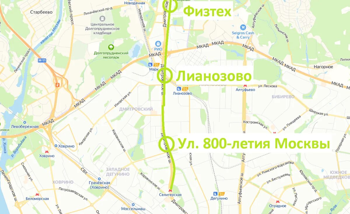 Метро 800-летия Москвы местоположение. Станция метро 800-летия Москвы на карте Москвы. Станция Физтех на карте Москвы. Метро Физтех на карте.