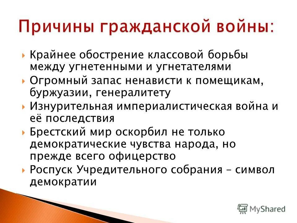 Расположите в хронологической последовательности кровавое воскресенье