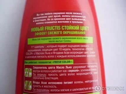 шампунь сразу после окрашивания волос