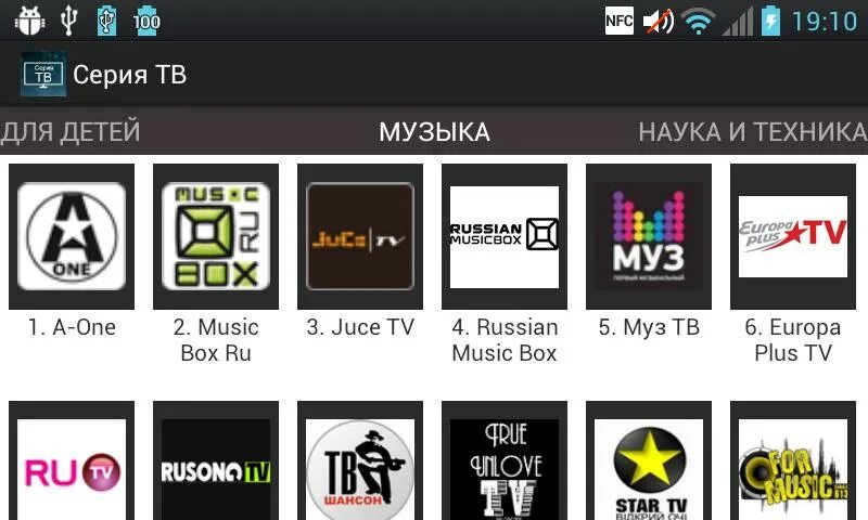 Синтур тв плюс. Тв плюс для андроид тв. Тв плюс для андроид тв. Tv+ приложение. Tv puls.