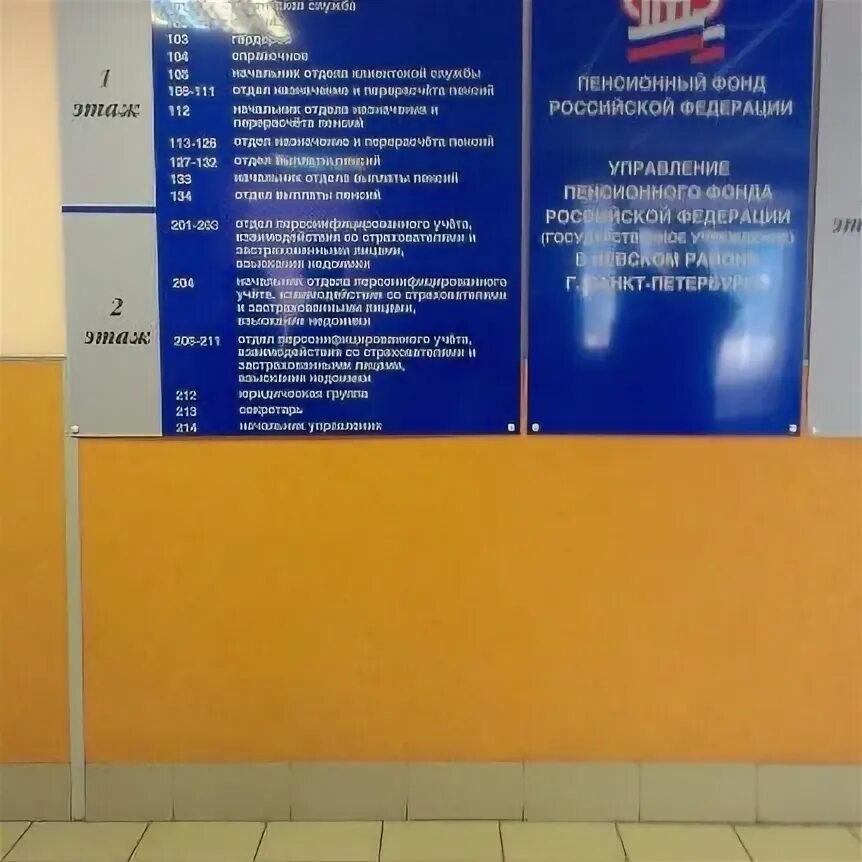 Джона рида 2 корп 2 пенсионный фонд. Пенсионный фонд на джона рида телефон. Джона рида 2 корп 2 пенсионный фонд. Джона рида 2 пенсионный фонд. Джона рида 2 пенсионный фонд.