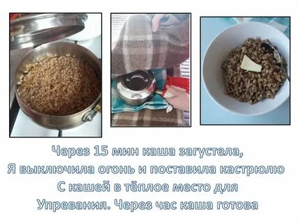 Гречка вареный соотношение