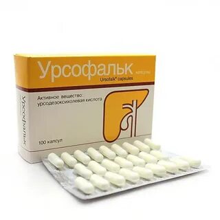 Урсофальк 500