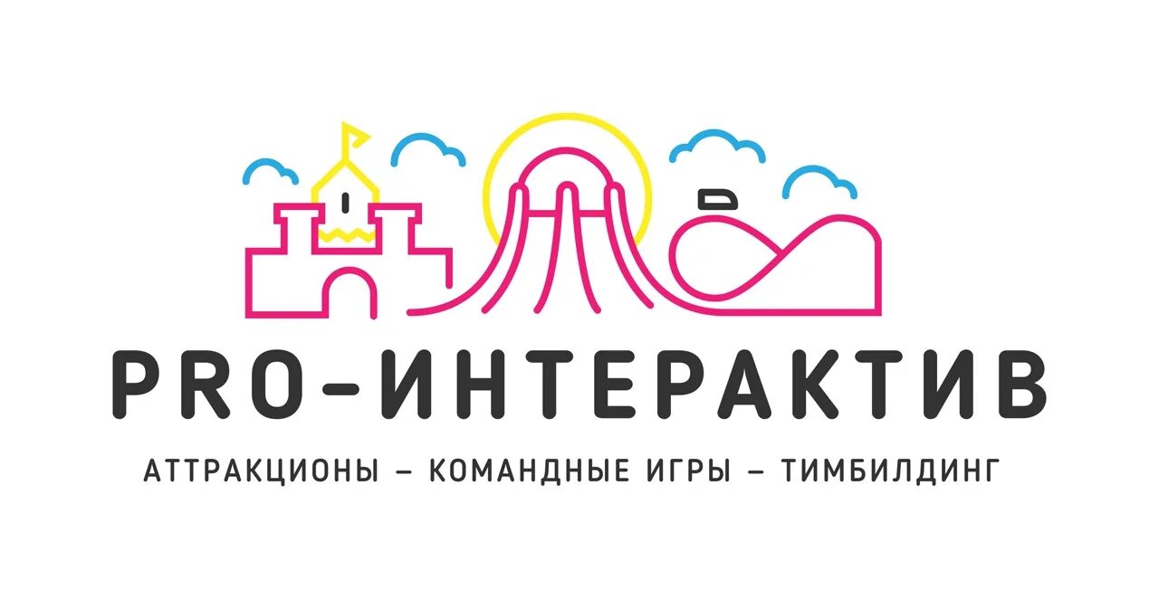 Interactive ru. Интерактив. Интерактив логотип. Pro interactive. Интерактив ру.
