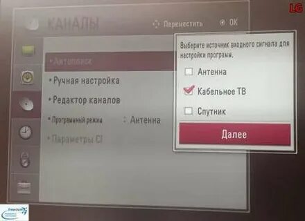 Что делать если телевизор сбился