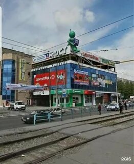 Г магнитогорск ул завенягина