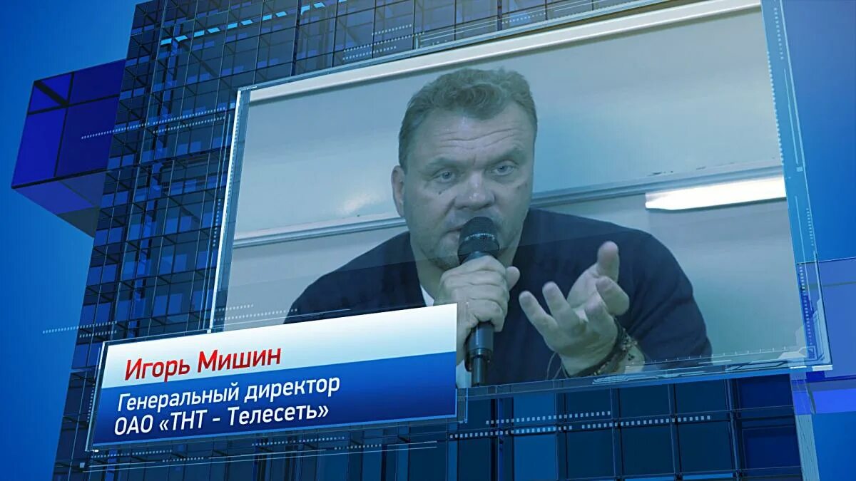 Игоре мишин. Игоре мишин