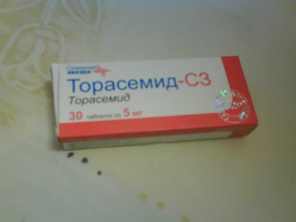 Торасемид таблетки 10мг и для чего назначают. Торасемид-с3 10 мг. Торасемид 25 мг. Торасемид 100 мг. Торасемид 5 мг.