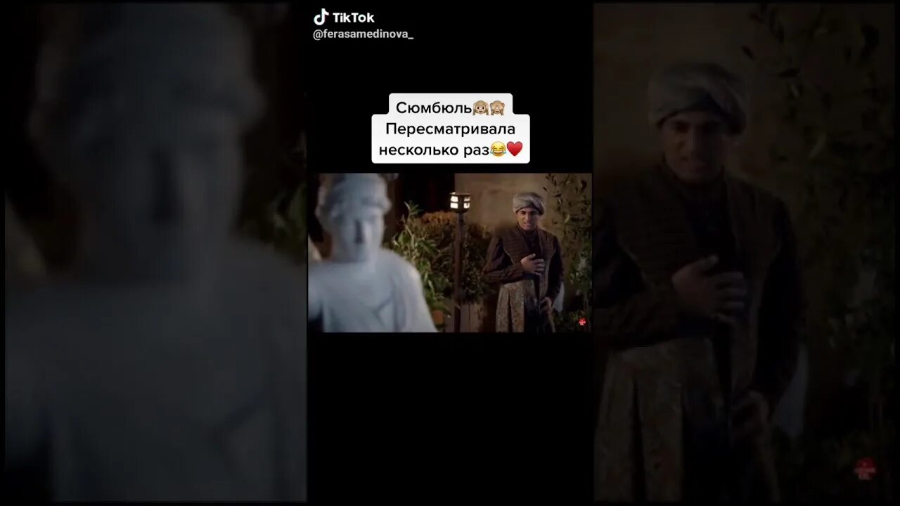 Пересмотрела несколько раз