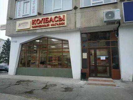 Ул есенина 29
