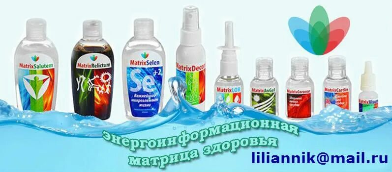 Power matrix. Повер матрикс. повер матрикс личный кабинет. пауэр матрикс аквабиотек. lk power matrix.