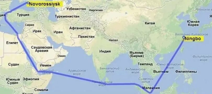 Россия индия морем. Морской путь Шанхай Новороссийск. Морской путь из Китая в Новороссийск. Морской путь из Китая в Новороссийск на карте. Морской путь Новороссийск Китай на карте.