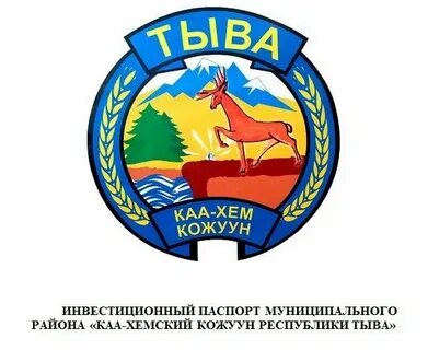 Хема групп