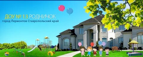 Мкдоу доу