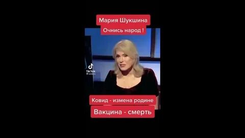 Открытое письмо марии шукшиной