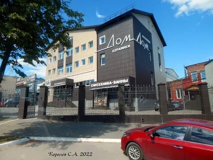 Почаевский овраг