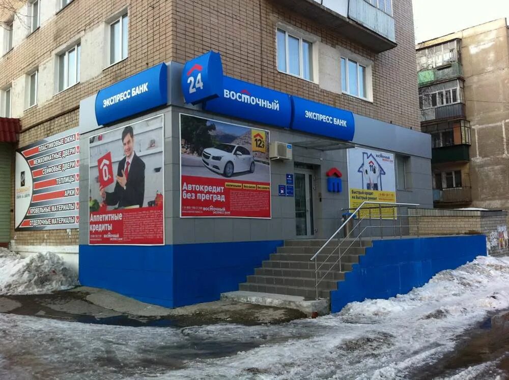 восточный ижевск режим работы. пк ижевск. азина 340 ижевск. восточная 7 ижевск фото. восточный банк режим работы.