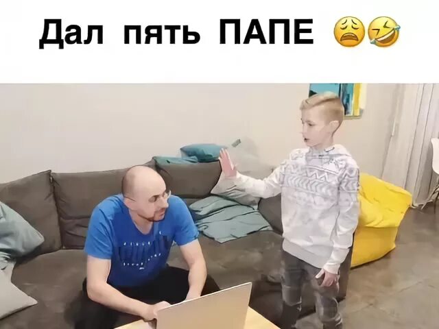 Пять пап