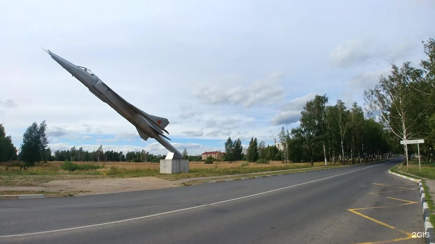 Памятник самолет Белоозерский. Поселок Белоозерский самолет. Стела самолет Белоозерский. Белоозёрский Московская область.